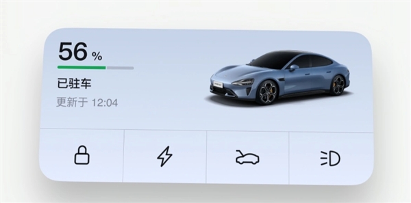 小米汽车App推送1.6.2版更新：新增桌面小组件 桌面一键控车 第2张