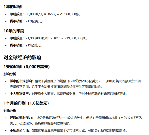 实测 GPT-o1：学会了思考 也学会了偷懒 第9张