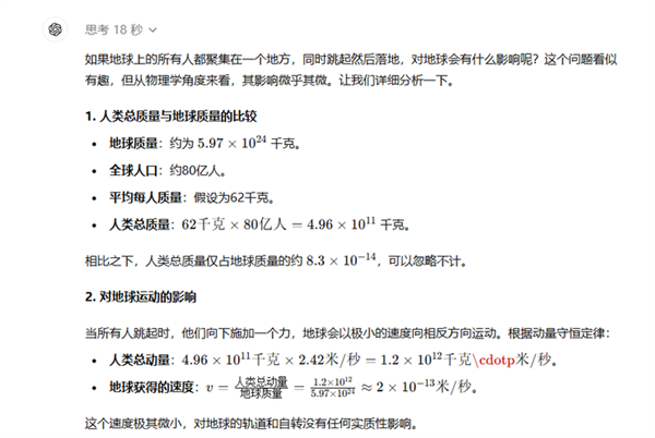 实测 GPT-o1：学会了思考 也学会了偷懒 第14张