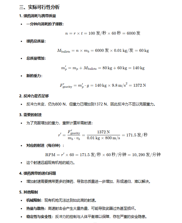 实测 GPT-o1：学会了思考 也学会了偷懒 第20张