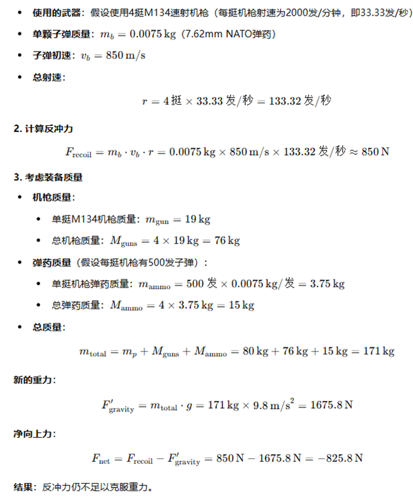 实测 GPT-o1：学会了思考 也学会了偷懒 第22张