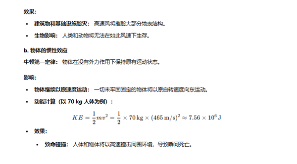 实测 GPT-o1：学会了思考 也学会了偷懒 第25张