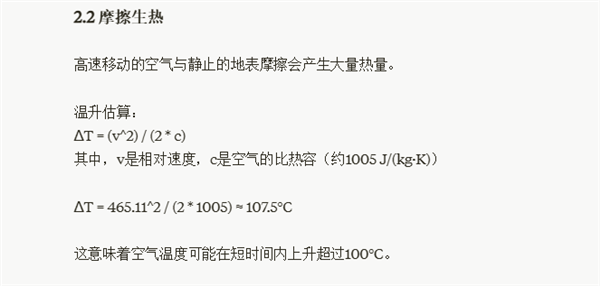 实测 GPT-o1：学会了思考 也学会了偷懒 第32张