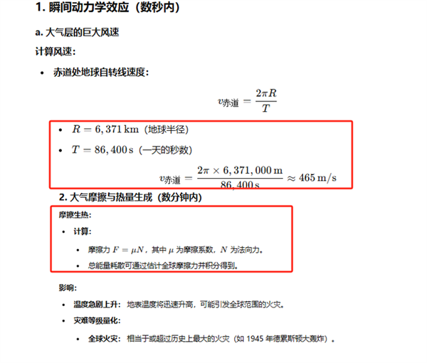 实测 GPT-o1：学会了思考 也学会了偷懒 第44张