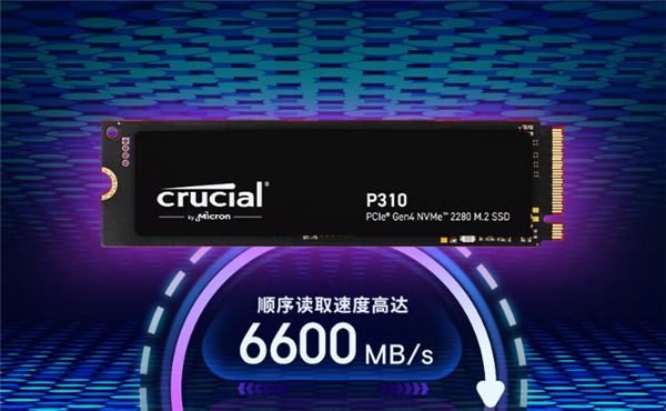 379元起 英睿达P310 M.2 2280 PCIe 4.0 SSD上市：顺序读取7100 MB/s