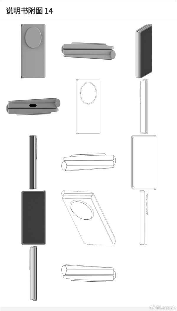 对标华为！曝荣耀将量产三折叠屏：技术储备不是问题 第2张