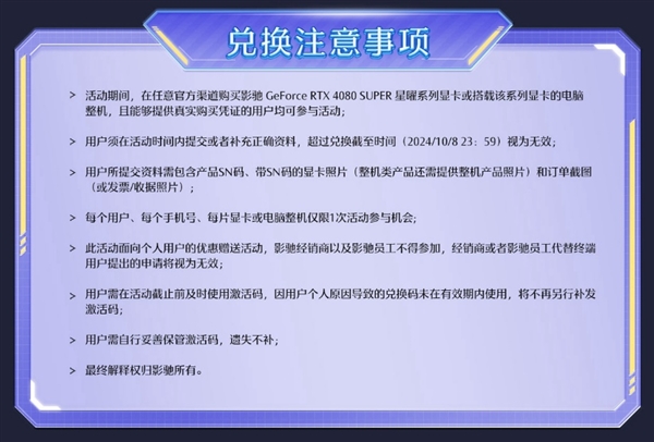 最后十天！送《黑神话：悟空》游戏码活动持续进行中！ 第8张