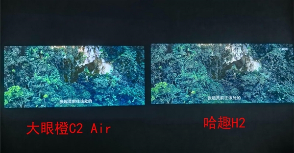 大眼橙C2 Air投影仪怎么样 和哈趣H2对比见分晓 第5张