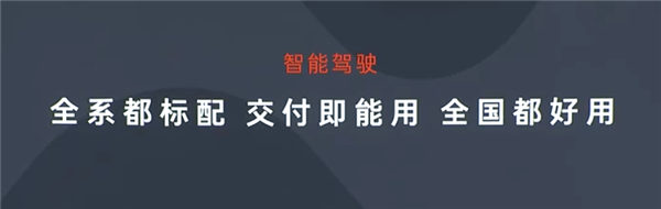 “换电版Model Y”只卖15万？蔚来整了个狠活啊 第19张