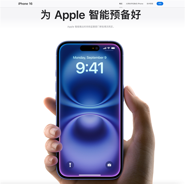 iPhone 16系列深度测评：标准版比Pro更值得买！ 第18张