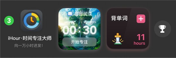 iPhone升级必看！苹果iOS 18完美适配的6款必装App 第4张