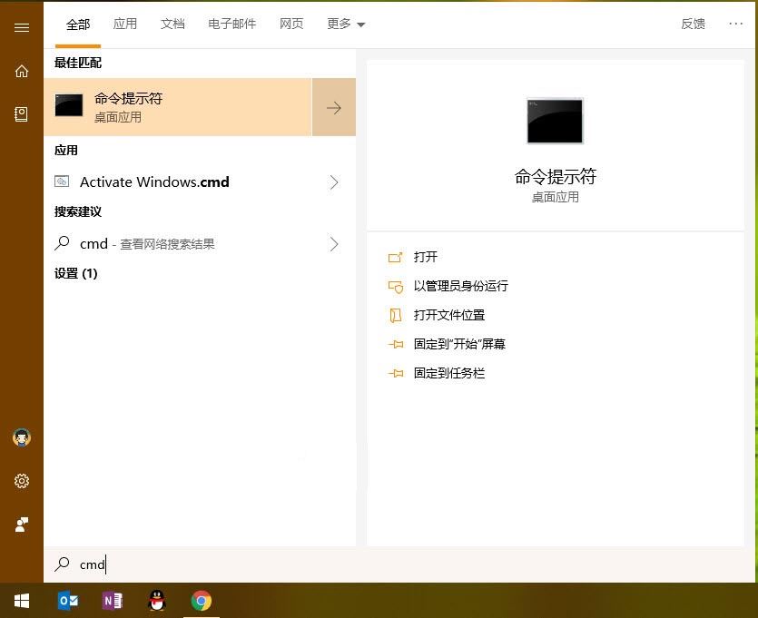 如何置重导入和导出Win10默认应用程序关联配置? 第3张