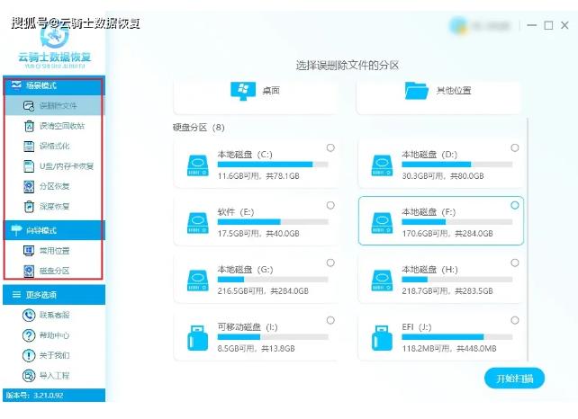 开启trim数据还能恢复吗? SSD固态硬盘是否支持trim功能的查看技巧 第5张