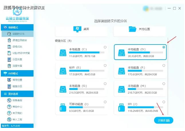 开启trim数据还能恢复吗? SSD固态硬盘是否支持trim功能的查看技巧 第6张