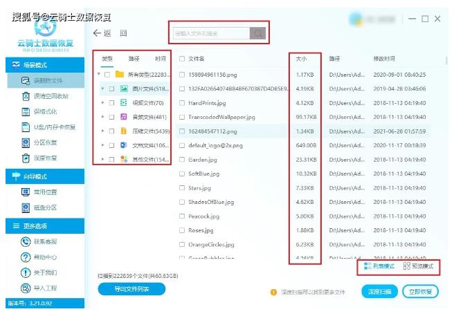 开启trim数据还能恢复吗? SSD固态硬盘是否支持trim功能的查看技巧 第7张