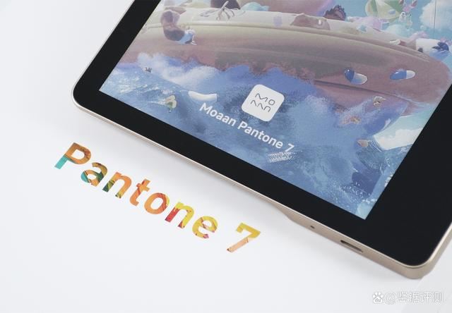 7英寸彩色墨水屏电纸书 墨案Pantone7首发评测