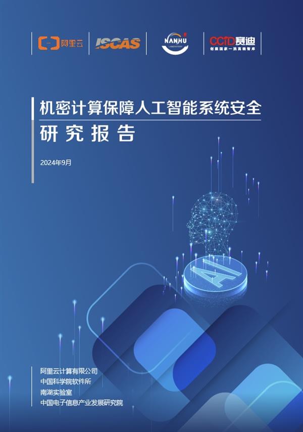  阿里云服务器操作系统Alibaba Cloud Linux全新升级 核心场景性能提升超20% 第3张