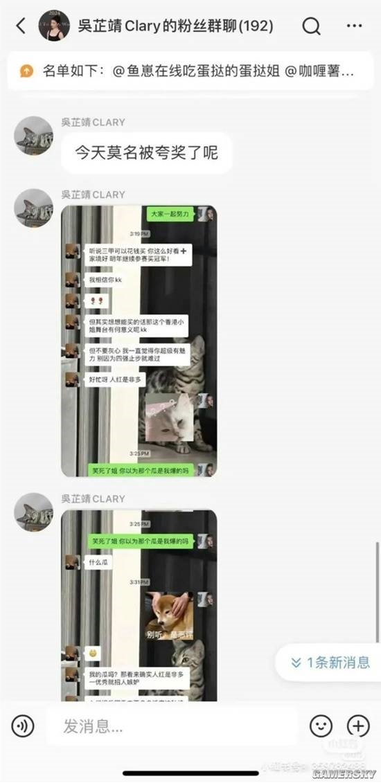 香港小姐正式开撕！亚军回应花钱买奖人品差等传闻 第2张