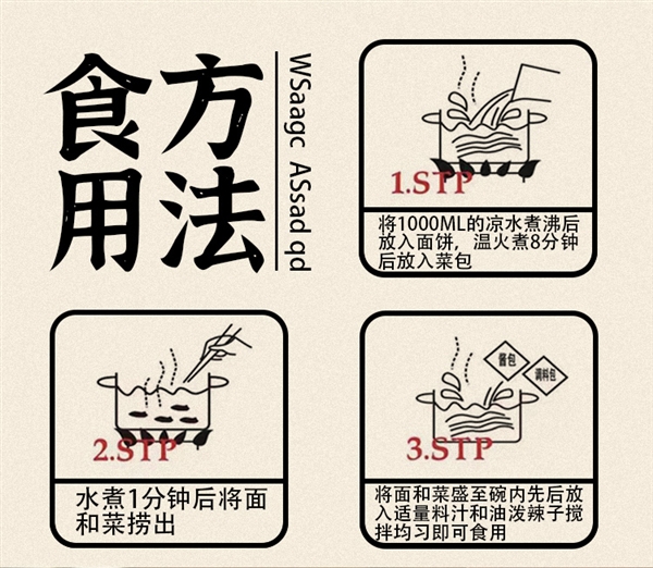 中华老字号！西安饭庄油泼biangbiang面久违发车：券后5.9元 第11张