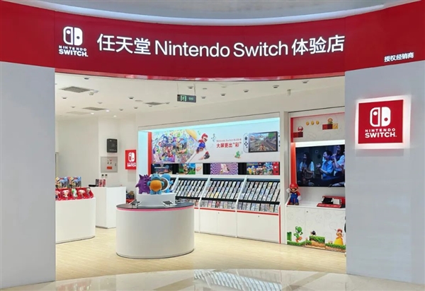 北京首家任天堂Switch体验店开业：立减200元 再赠200元无门槛券 第1张