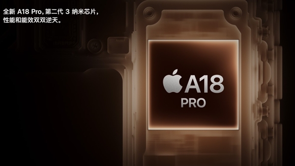 iPhone 16 Pro系列上手：终极版的iPhone 13 Pro 第5张