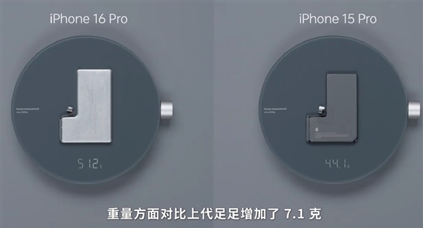 苹果iPhone被远程引爆遭辟谣！iPhone 16 Pro钢壳电池拆解：内部揭秘 第5张