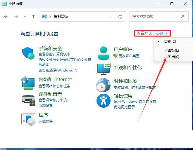 打印机状态显示暂停怎么解决? Win11修复打印机状态已暂停的技巧 第2张