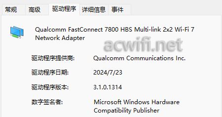 小米万兆路由和TPLINK 7TR13090路由器哪个MLO速度高? 实测教程 第2张