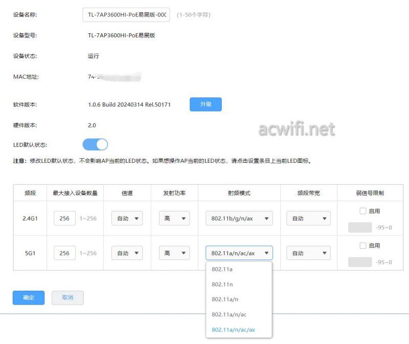 比R5408PE少了2个千兆口值得吗? TL-R5406PE-AC路由器拆机测评 第31张