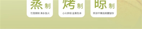 48小时老面发酵、香脆不油腻 兆辉烤馍片官方狂促：2斤15.9 第5张