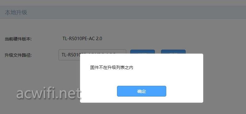 tplink-R5010PE-AC v2.0与旧版v1.1差别在哪? 路由器拆机对比 第30张