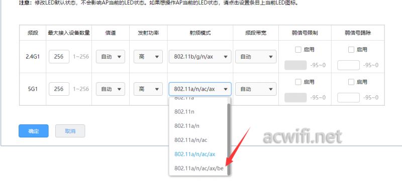 tplink-R5010PE-AC v2.0与旧版v1.1差别在哪? 路由器拆机对比 第31张