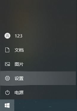 win10手写板怎么打开? win10开启手写面板功能的方法 第1张