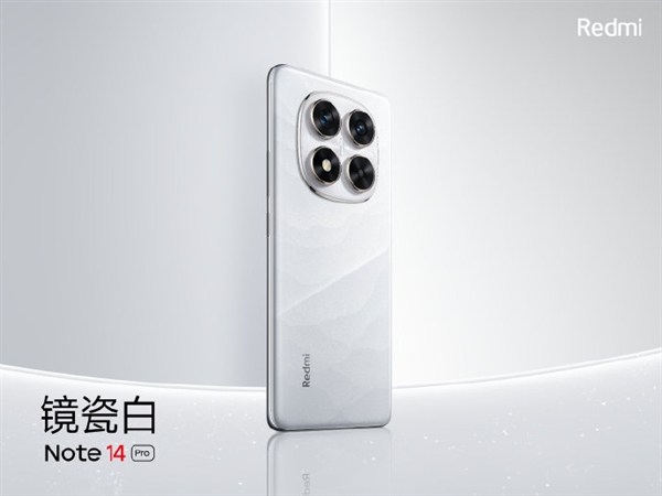 最强防水！Redmi Note 14 Pro全系支持IP66+IP68+IP69：首销送进水保 第1张