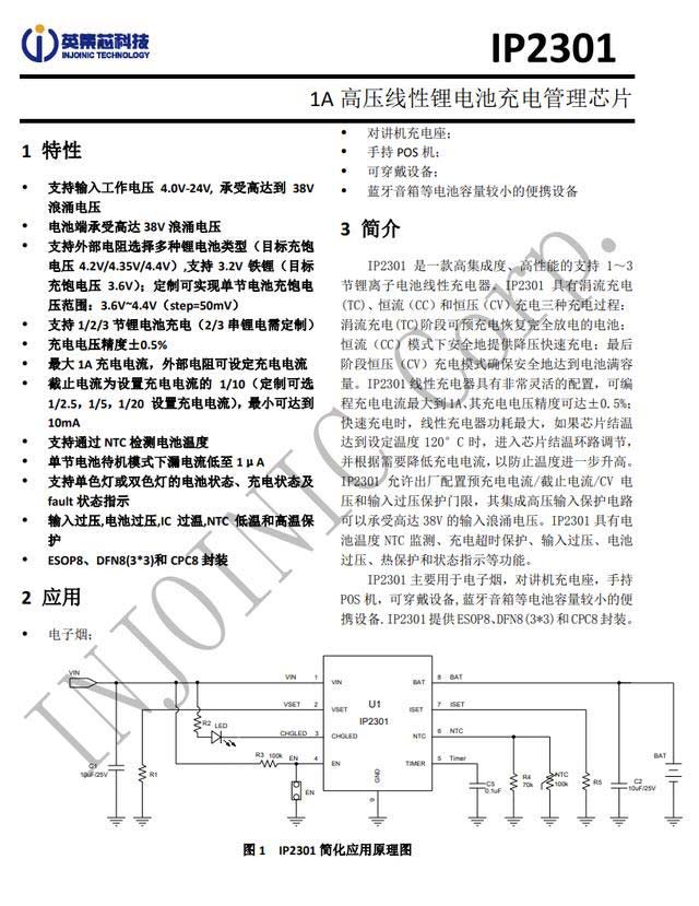 Baseus倍思AeQur V2便携式蓝牙音箱值得购买吗? 倍思音箱拆机测评 第29张