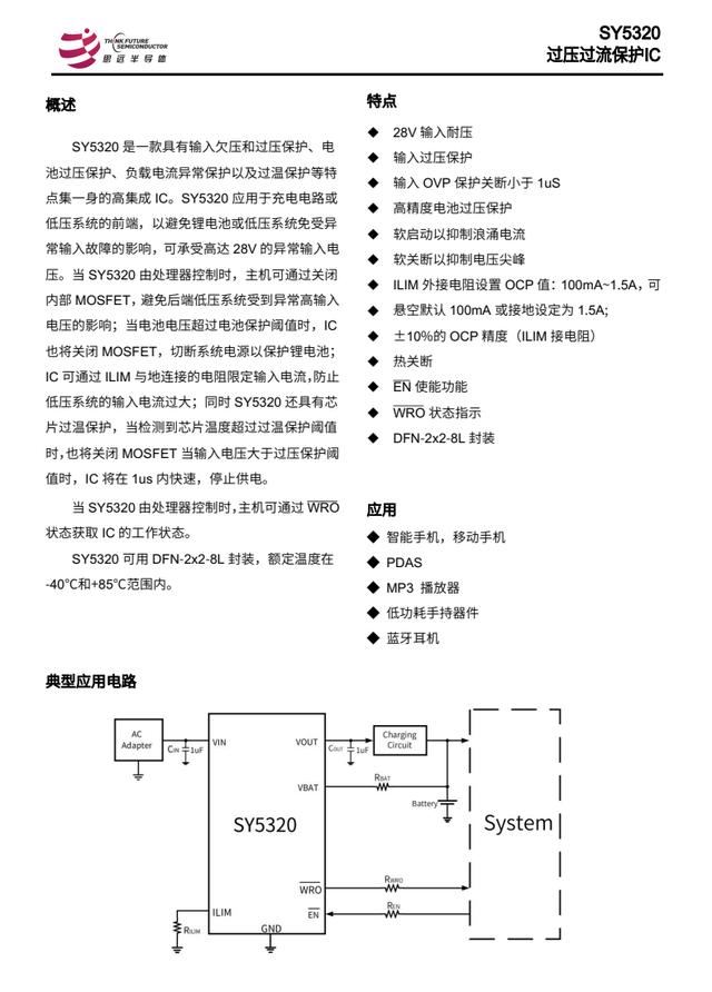 Baseus倍思AeQur V2便携式蓝牙音箱值得购买吗? 倍思音箱拆机测评 第31张