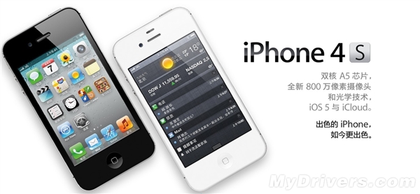 网友锁了十年的iPhone 4S解锁了：为保存资料一直没刷机 第5张