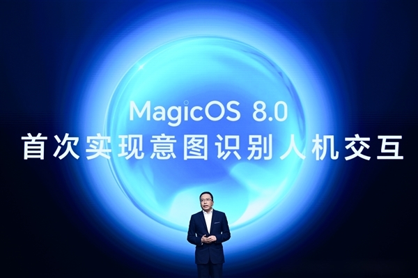 荣耀申请注册Magic Next商标：覆盖多种设备、软件等 第3张