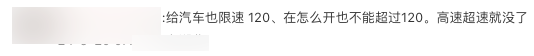 小电驴新国标要来了 差一点就皆大欢喜了 第5张