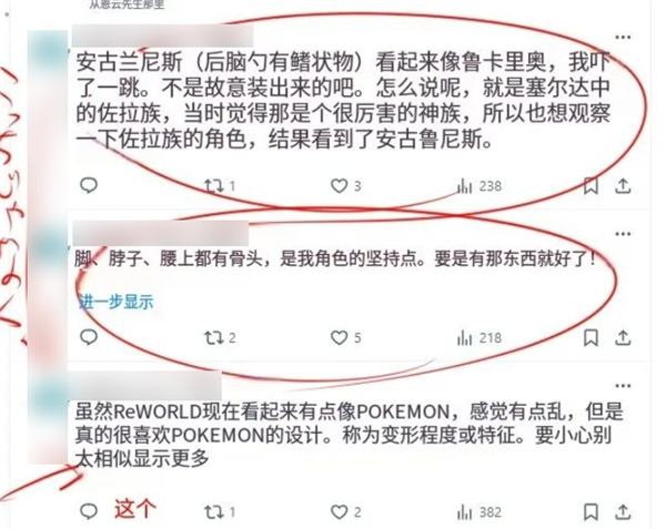 任天堂告帕鲁抄袭 结果内鬼直接终结比赛了？ 第18张