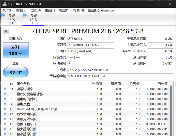 致态灵·先锋版移动固态硬盘评测：2000MB/s成就达成 办公效率提升Max！ 第2张