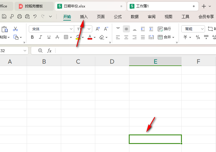 WPS表格如何添加打勾的方框 WPS表格中添加打勾的方框的方法 第2张