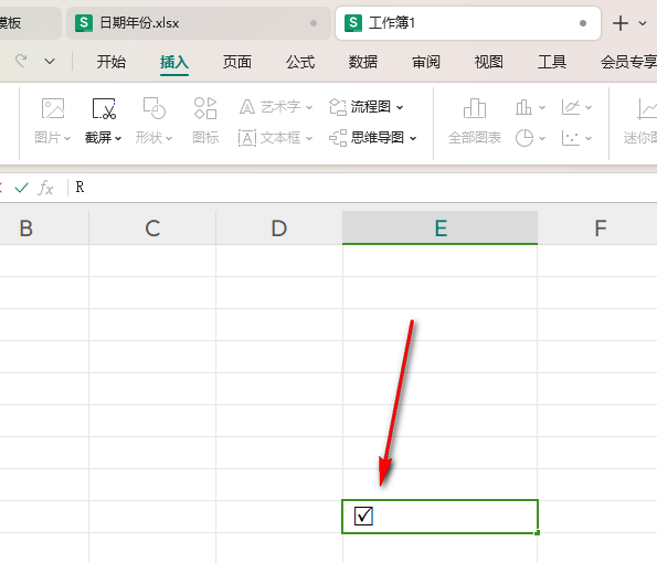 WPS表格如何添加打勾的方框 WPS表格中添加打勾的方框的方法 第6张