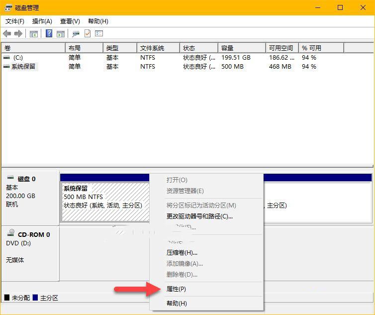 怎么将硬盘MBR的转化为GPT格式? MBR无损转换GPT格式的技巧 第1张