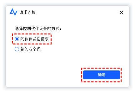 电脑远程桌面连接出现身份验证错误怎么解决? 第7张