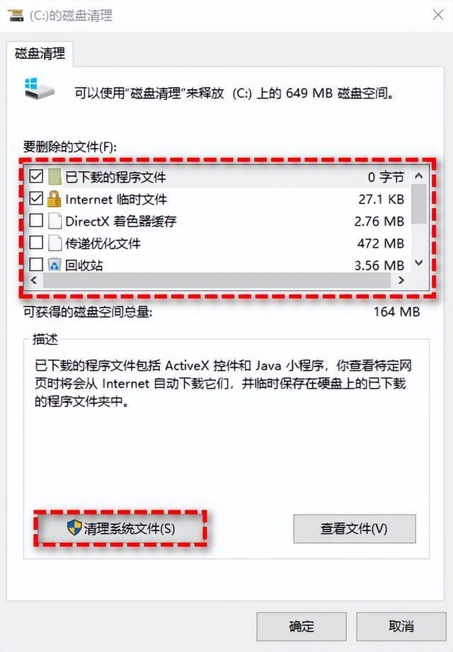 c盘windows文件夹太大了怎么清理? windows文件夹太大清理方法 第3张