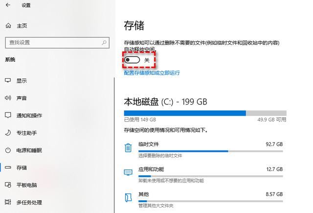 c盘windows文件夹太大了怎么清理? windows文件夹太大清理方法 第4张