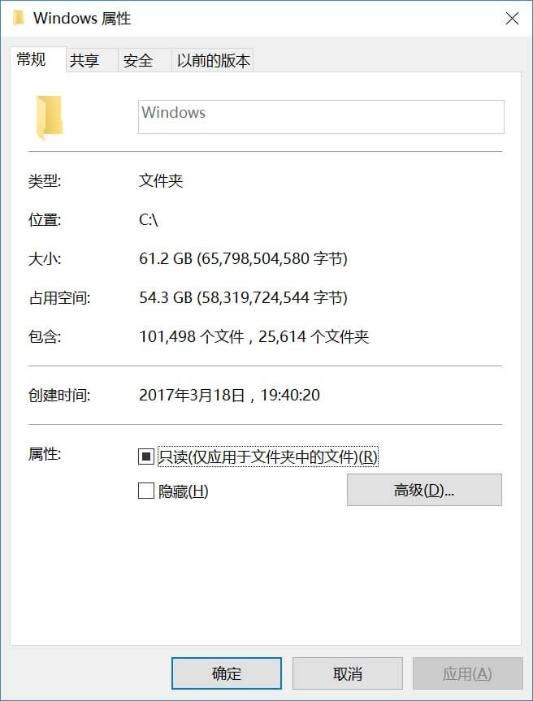 c盘windows文件夹太大了怎么清理? windows文件夹太大清理方法 第2张