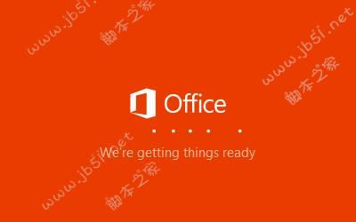 Office Tool Plus怎么激活Office?Office Tool Plus激活Office图文教程