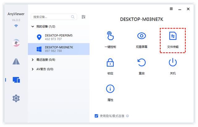 远程桌面不能复制粘贴怎么解决? 远程桌面无法复制粘贴文件到本地教程 第11张